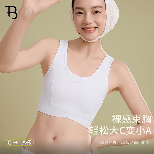 宝塔套头运动跑步专用舒适薄款裸感无钢圈透气夏季内衣女学生发育
