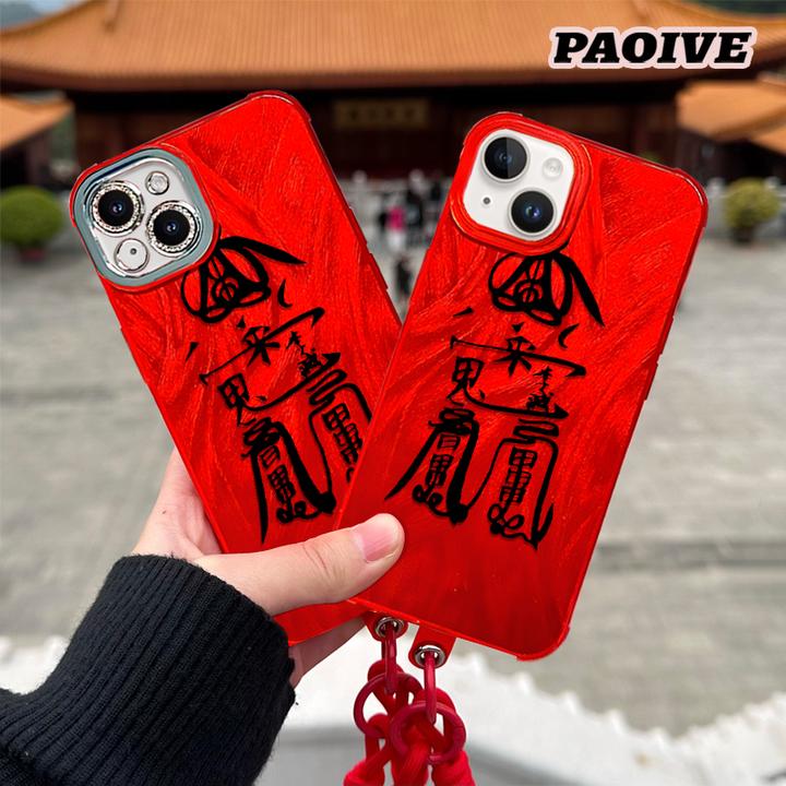 化岁适用于创意小众新年红红火火苹果16红色羽纱防摔手机壳Paoive