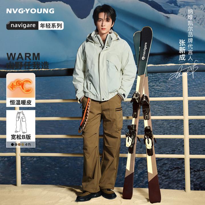 [张新成同款]Navigare小帆船工装潮流休闲裤男秋冬户外宽松伞兵裤