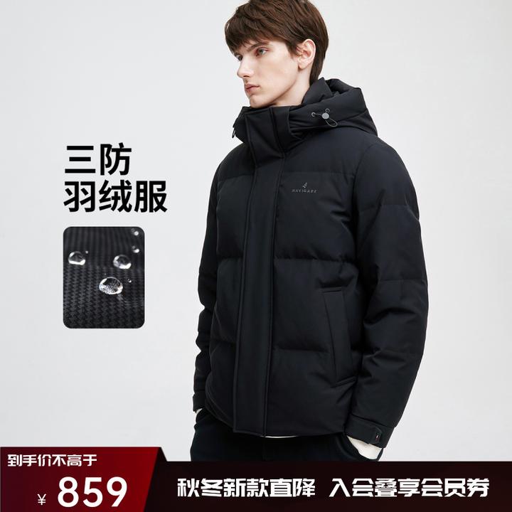 [三防拒水防潮]navigare意大利小帆船90绒连帽羽绒服厚款男士外套