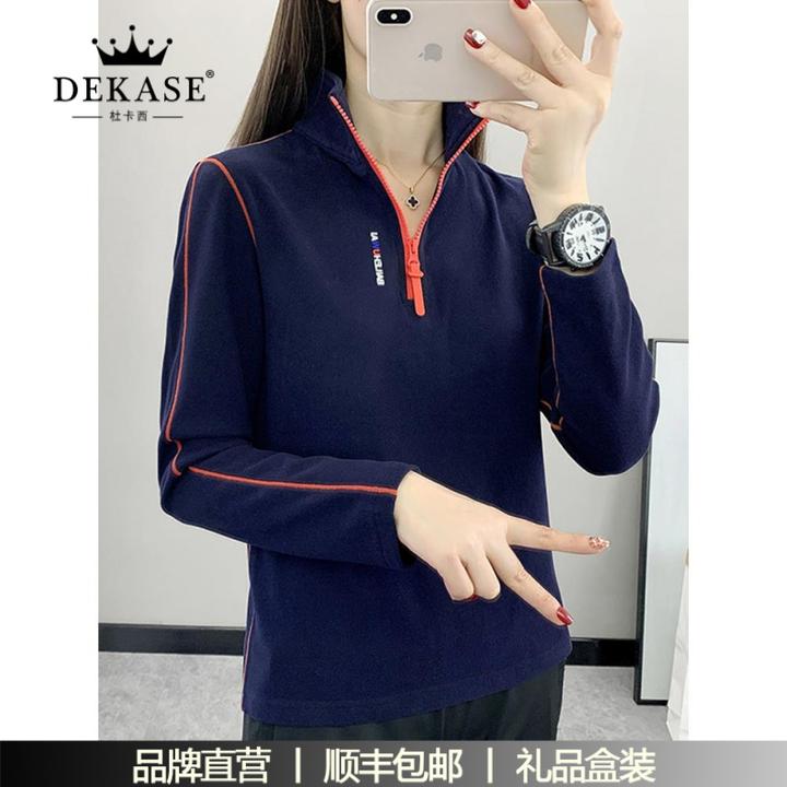 杜卡西德绒抓绒衣女半拉链立领T恤秋冬保暖舒适亲肤休闲上衣