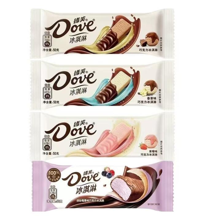 德芙雪糕冷饮香草巧克力冰淇淋莓果草莓冰激凌巧克力味冰激凌