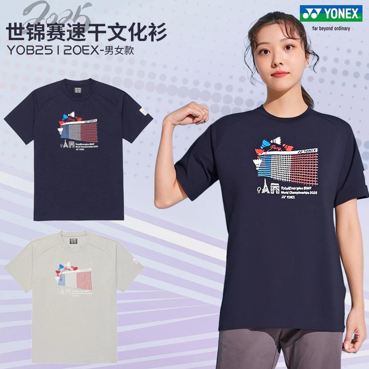真YONEX尤尼克斯yy羽毛球服 国羽25120EX巴黎世锦赛文化衫T恤正品