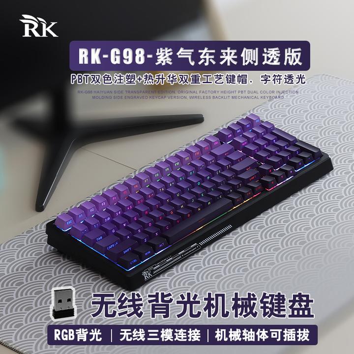 G98无线充电外设电竞办公机械手感键盘吃鸡蓝牙静音通用有线电脑