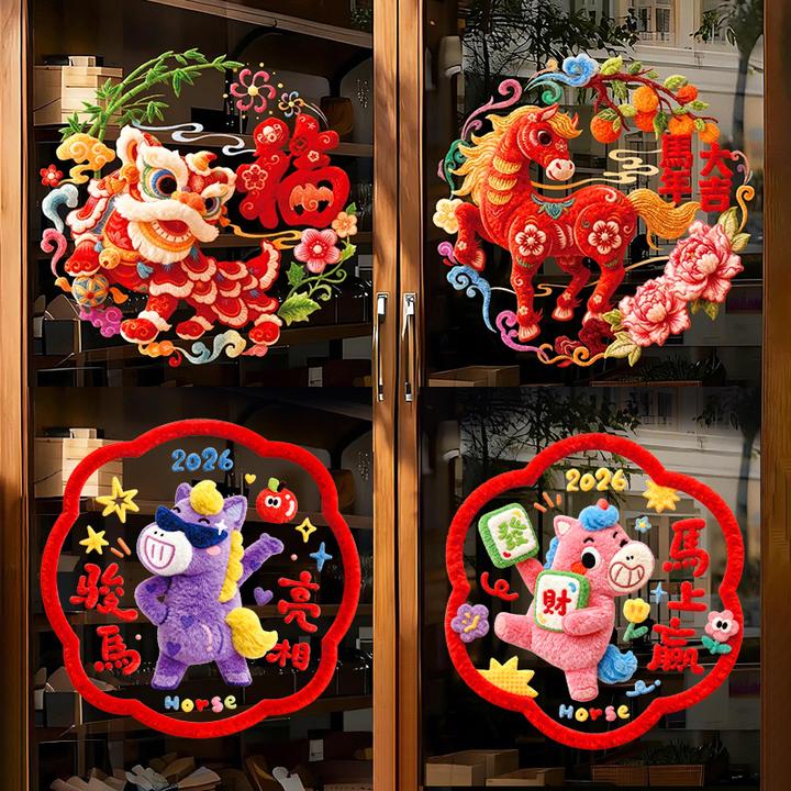 仿毛绒刺绣窗花贴新款新年卡通静电贴春节过年福字彩色玻璃窗贴纸