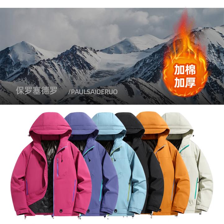 冬季多巴胺棉服情侣款三防户外登山服百搭加厚棉服外套1088【1】