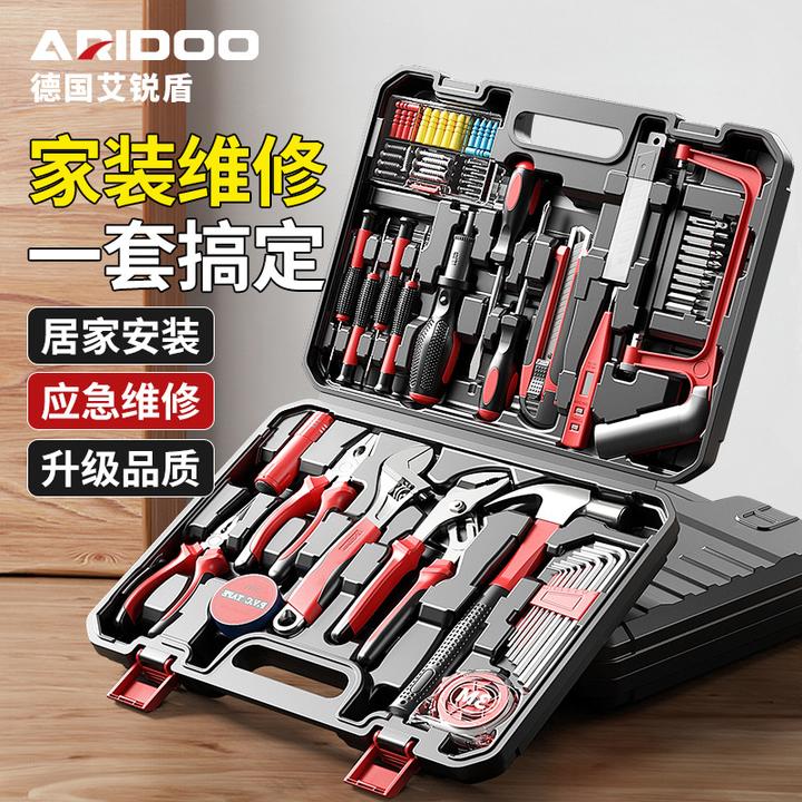 工具箱套装工具箱螺丝刀扳手家用五金组合多功能电工维修工具
