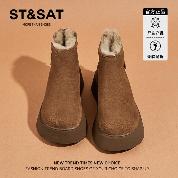 星期六勃肯鞋女加绒厚底2025新款冬季毛毛小短靴百搭高帮雪地棉靴