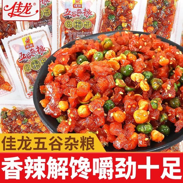 【20袋】五谷杂粮辣条小零食面筋麻辣8090后儿时怀旧网红爆款小零食