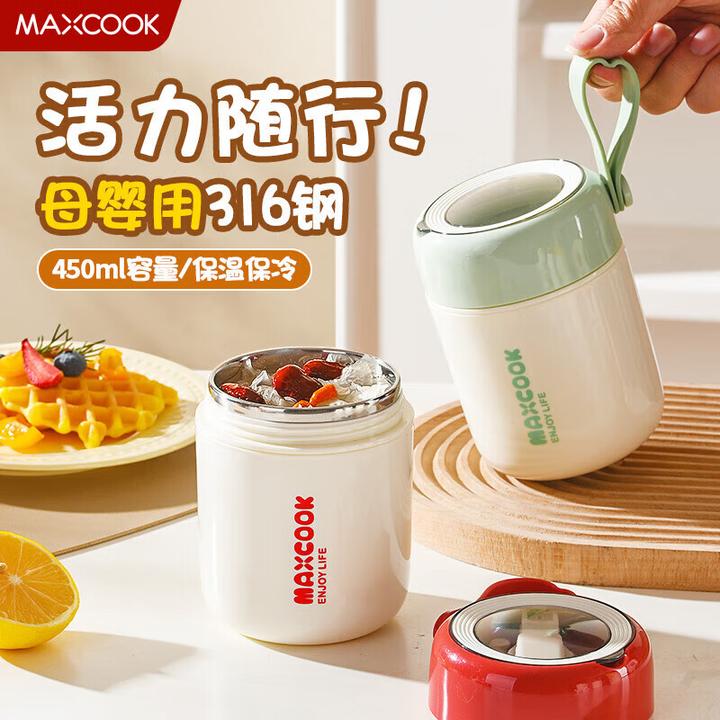 MAXCOOK/美厨美厨316不锈钢保温汤杯450ml便携早餐杯家用马克杯