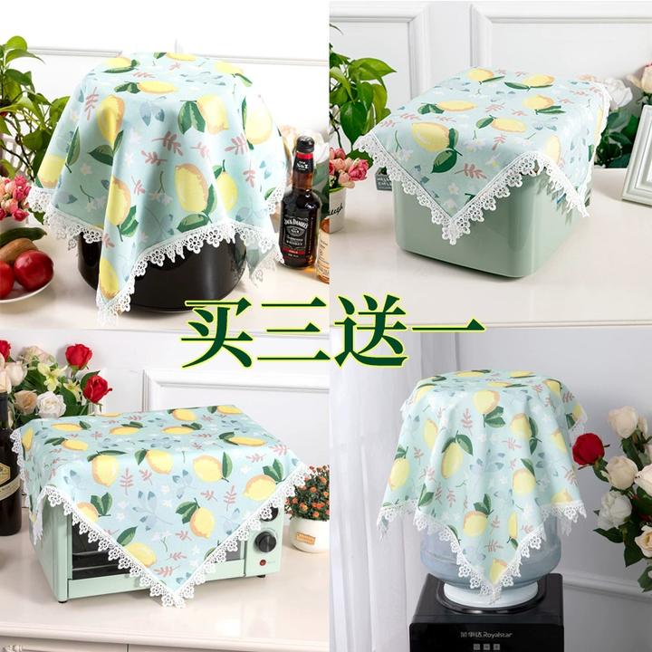 电饭煲盖巾茶盘床头柜茶吧机空气炸锅床头柜盖布防水防油万能盖巾