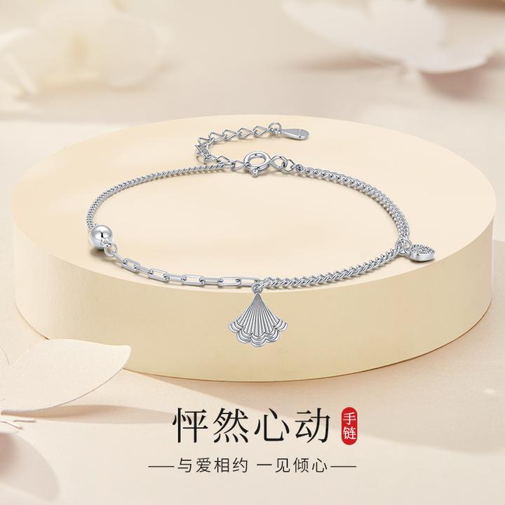 老庙 925银合成锆石手链 银杏叶爱心镶锆石手链