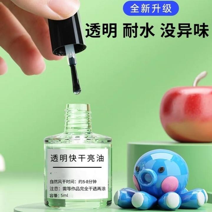 免烤封层亮光油超轻粘土石膏石塑软陶无异味可剥快干水性亮油无毒