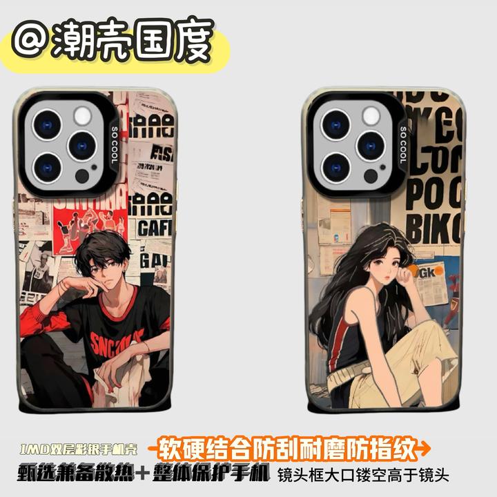 @红衣港风男女【彩银黑】 软包硬背卡通情侣手机壳适用于多种机型