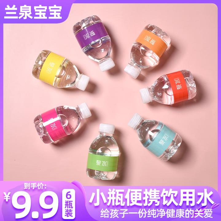 天然儿童饮用水小瓶迷你健康家用非矿泉水解渴厂家直销小瓶矿泉水