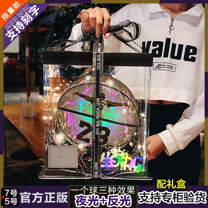 正品詹皇黑曼巴高档7号5篮球刻字定制签名限量款发光夜光生日礼物