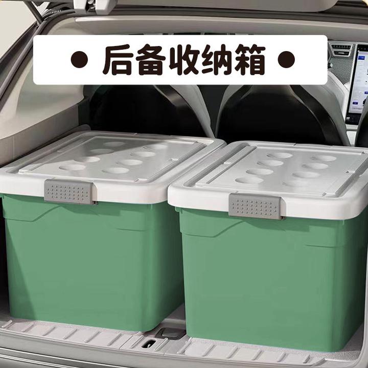 后备箱汽车收纳箱大号特大清仓车尾车载塑料箱子衣服整理的储物盒