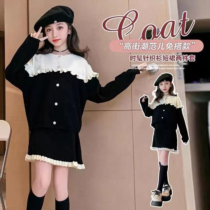 女童针织黑白两件套开衫短裙套装休闲风儿童女孩时尚秋装2024新款