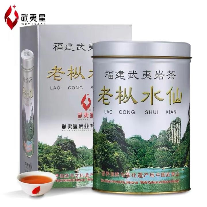 武夷星老枞水仙银罐 罐装散茶125g/罐醇厚武夷岩茶浓香型