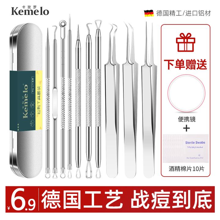 粉刺针去黑头祛痘镊子细胞夹挤痘痘工具美容院专用神器套装去粉刺