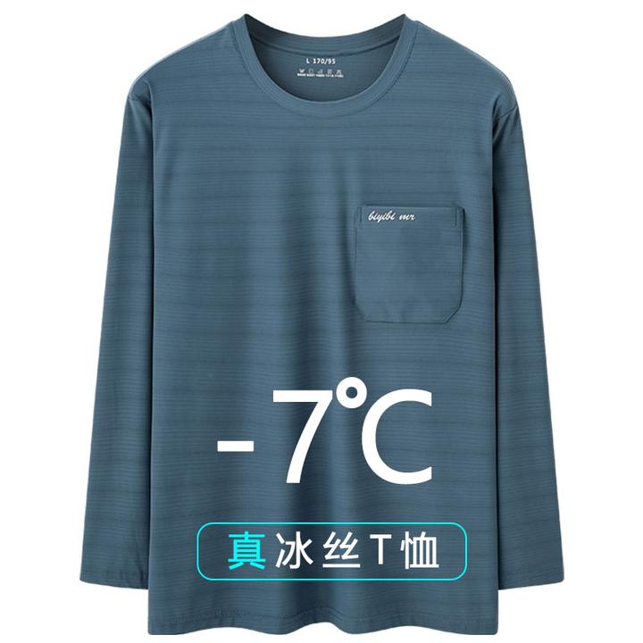 爸爸长袖冰丝t恤男夏季中年薄款圆领中老年人夏装男士防晒衣上衣