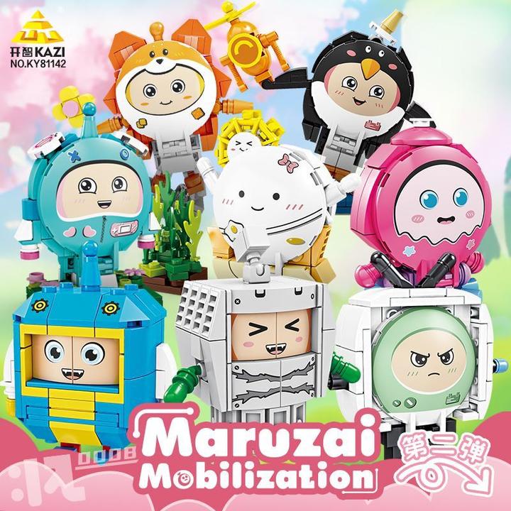 萌蛋圆仔派对积木卡通公仔摆件潮玩盲盒乐高益智拼装儿童玩具礼物