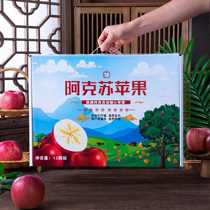 新疆阿克苏苹果冰糖心5斤发货现摘新鲜水果脆甜多汁营养农家自然