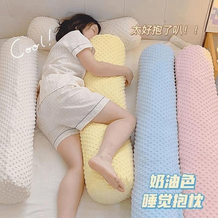 豆豆绒长条抱枕可拆洗女生午睡靠枕夹脚睡觉专用宿舍床上夹腿枕头