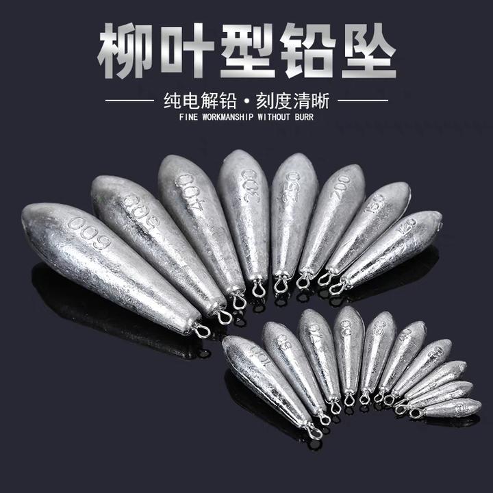 DiaoShi/钓侍远投柳叶型水滴型铅坠串钩铅坠海竿抛竿铅坨钓渔具