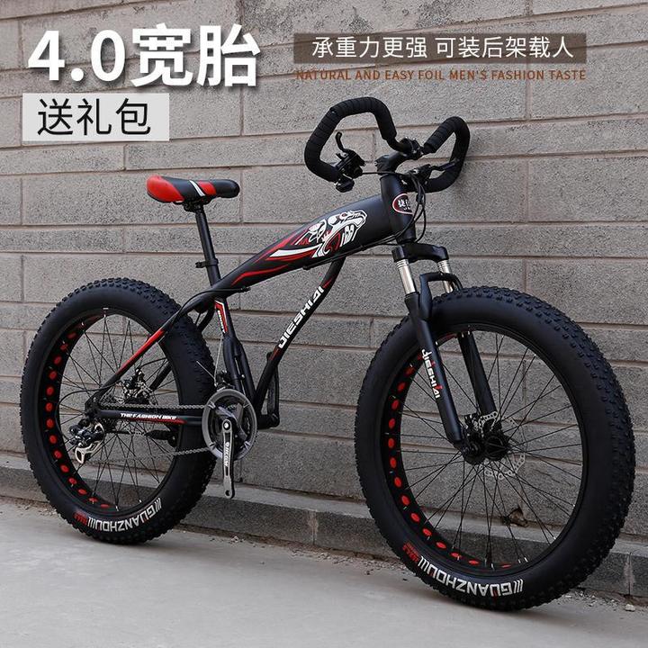 大轮胎雪地自行车越野变速减震沙滩超宽4.0山地车成人男女式学生