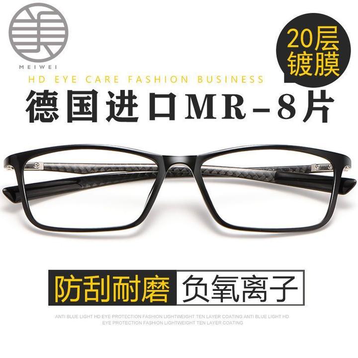 德国高清防蓝光抗疲劳老花镜时尚超轻老花眼老人男士老花镜高档