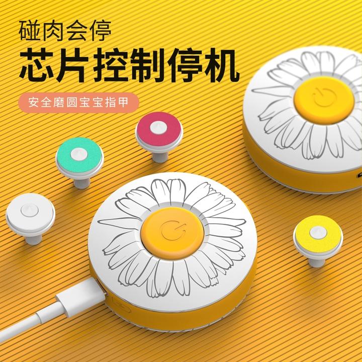 充电款婴儿电动磨甲器宝宝电动指甲刀新生儿待产包必备磨指甲器