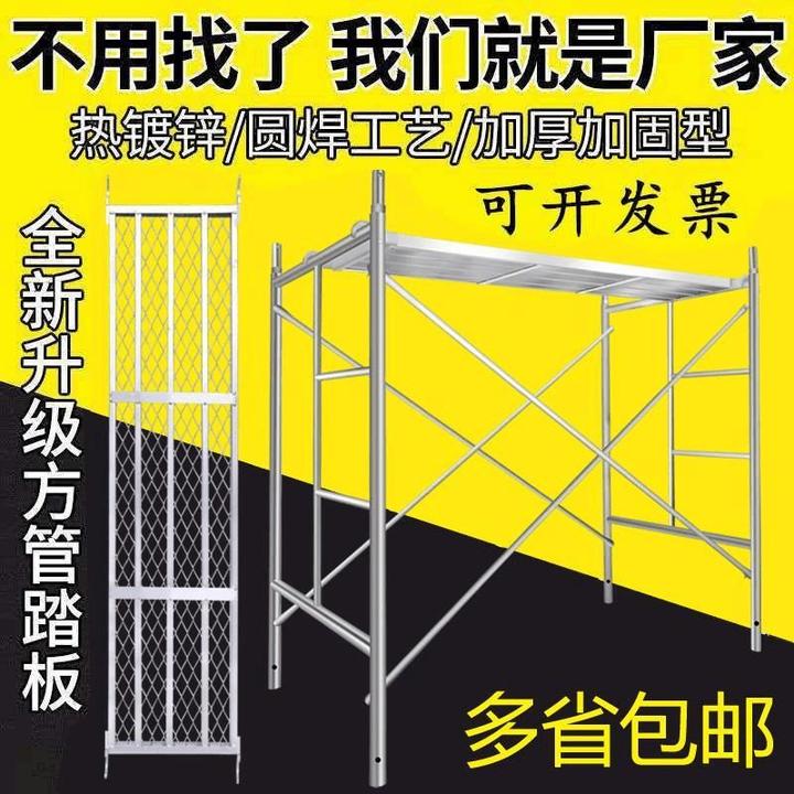 镀锌脚手架活动架梯形架移动手脚架钢管脚手架厂家直销横梁脚手架