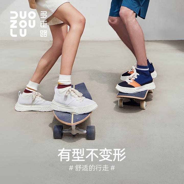 多走路白色训练情侣千帆鞋男女鞋潮流时尚板鞋复古面包鞋