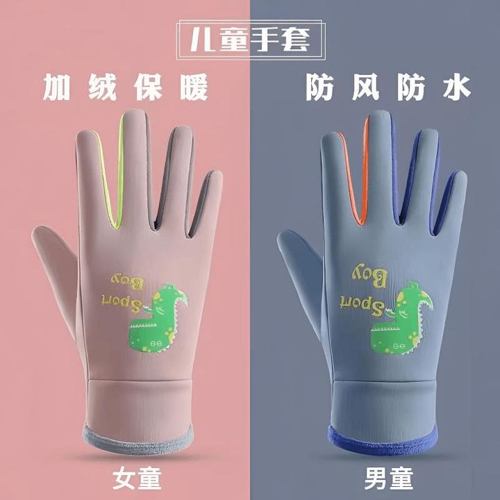 儿童手套卡通夜光户外运动加绒保暖冬季骑行出行防风防寒男女童