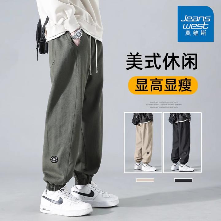 Jeanswest/真维斯潮牌男士休闲裤秋冬宽松百搭美式工装束脚卫裤男