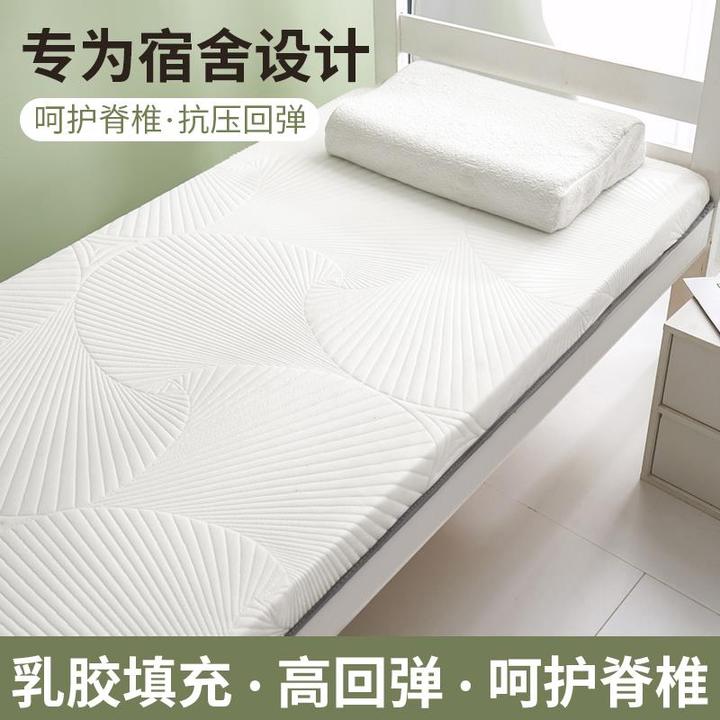 学生上下铺提花针织棉乳胶复合床垫软垫榻榻米海绵垫子地铺睡垫子