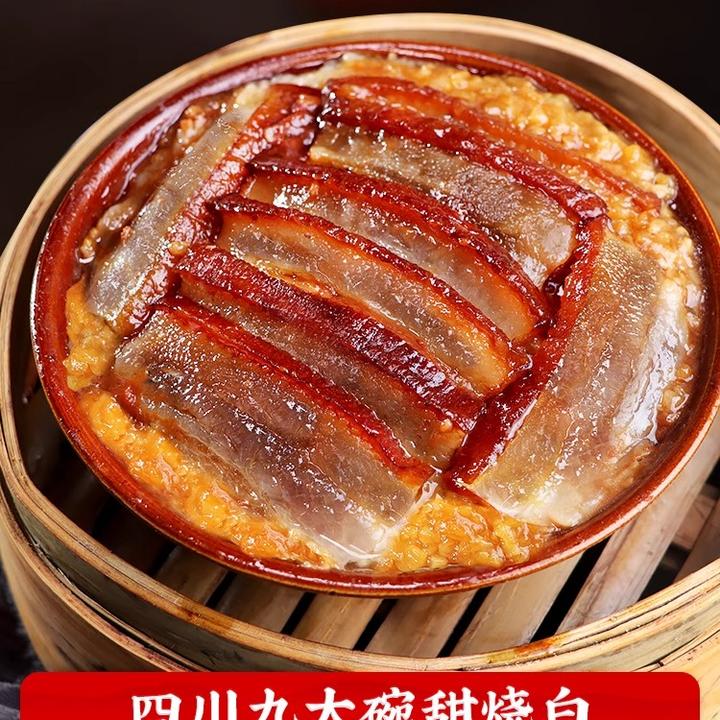 四川特产夹沙肉380g/碗甜烧白坝坝宴扣碗九大碗土碗装香甜可口