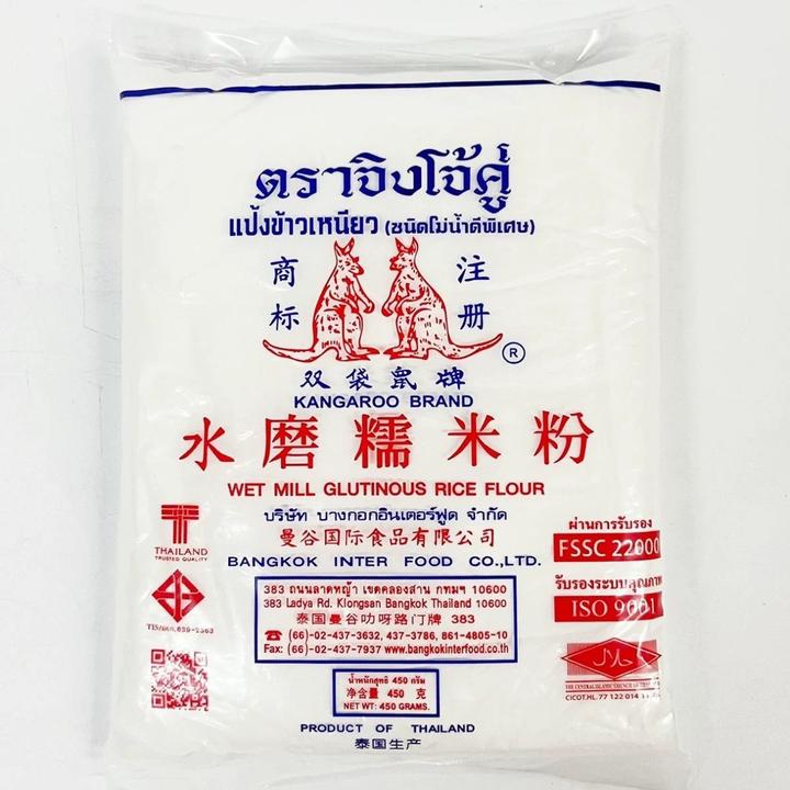 泰国双袋鼠牌水磨糯米粉450g袋装烘焙原料