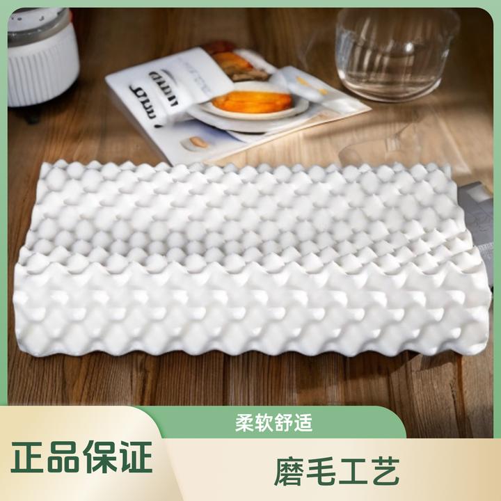 乳胶枕头慢回弹枕头柔软酒店成人家用学生宿舍单人成人乳胶枕