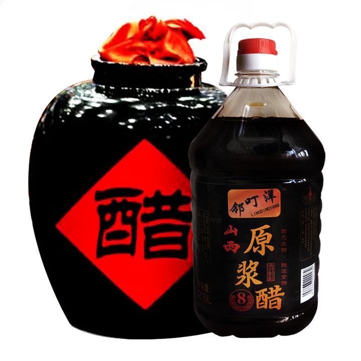 邻叮洋纯粮原浆醋正宗山西陈醋酿造饺子醋炒菜凉拌爆款2.5L/桶