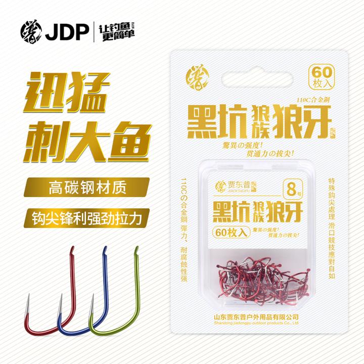 贾东普鱼钩散装新关东金袖钓鱼钩鱼勾无倒刺鲫鱼钩渔钩钓鱼用具