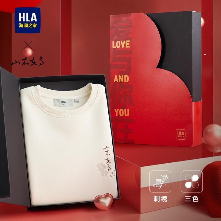 【山不在高系列】HLA海澜之家卫衣男24春季新珠地网眼长袖男