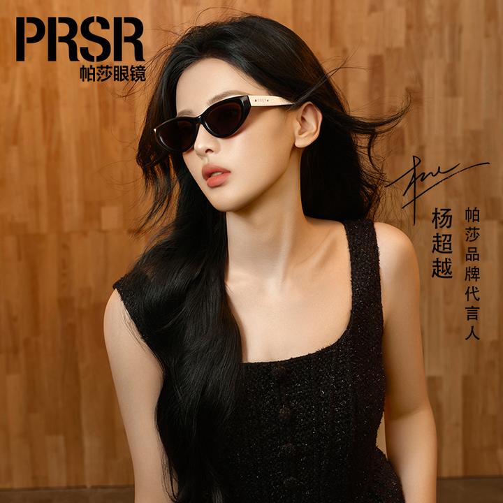 【帕莎千金框】复古猫眼墨镜方圆脸显脸小偏光高级感太阳镜PS3062
