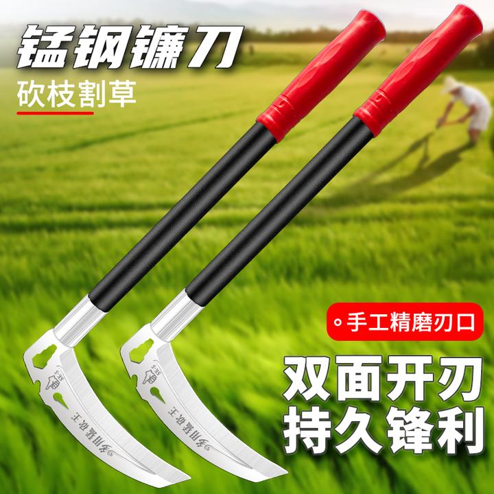加厚长柄镰刀割草刀农用工具收割玉米杆两用省力除草水稻户外专用