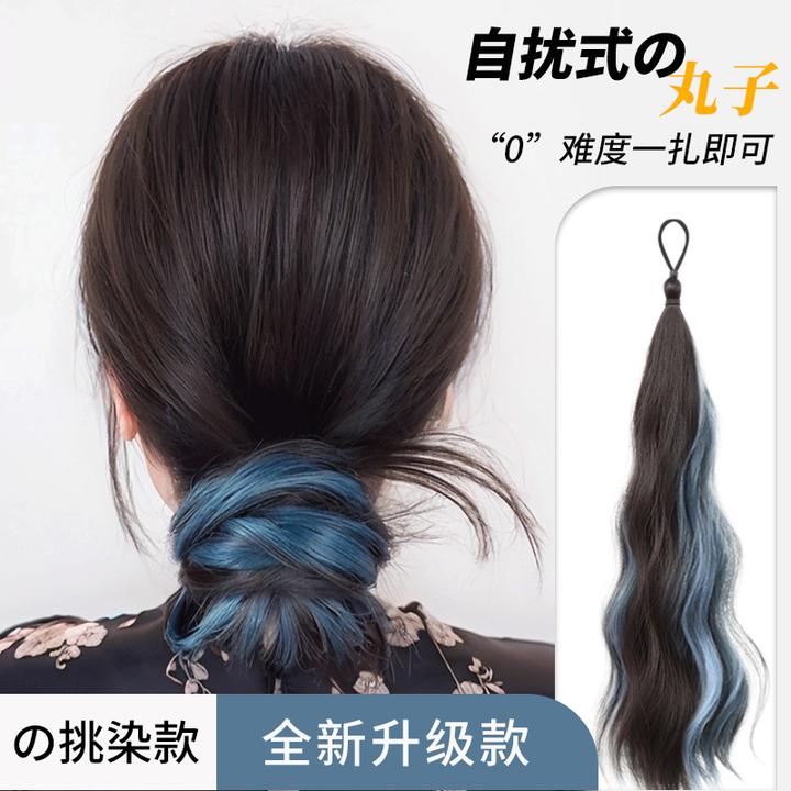 自绕式丸子头卷发束挑染发髻仿真时尚马尾发包发条花苞头好看简单