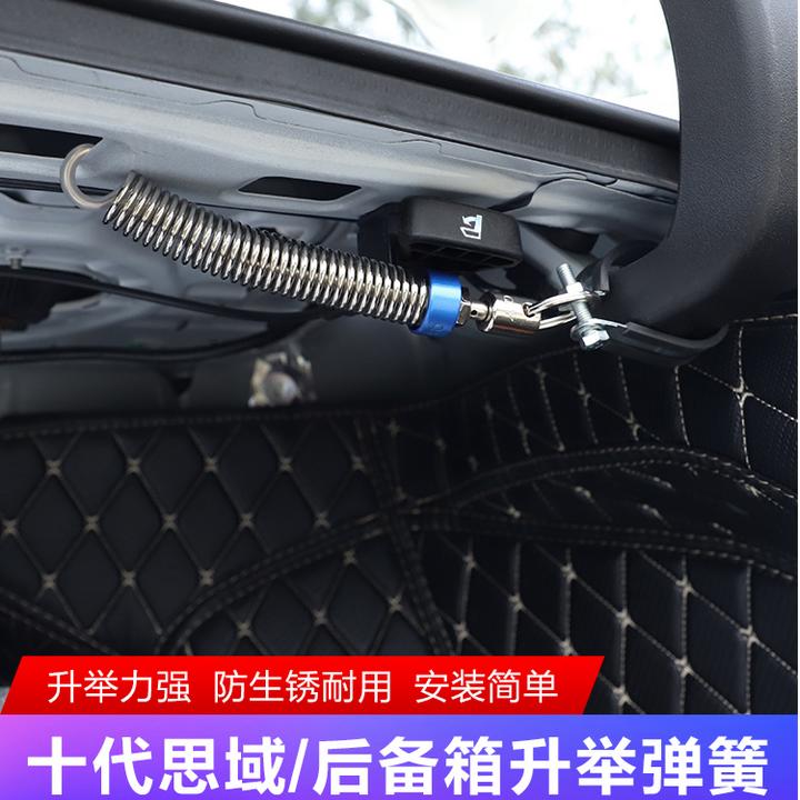适用于本田十代思域后备箱弹簧专用尾箱一键自动弹起自动升举器