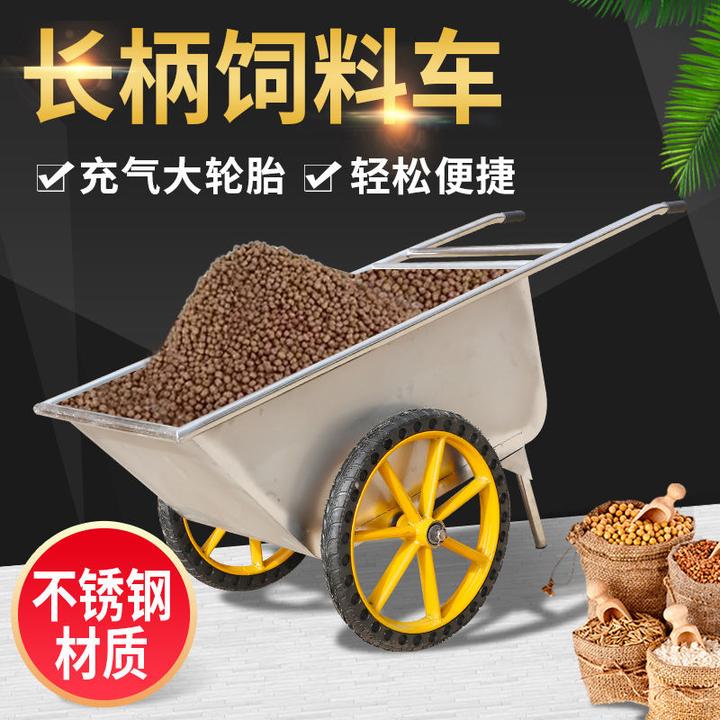 饲料手推车养殖场推料车农用家用车手推饲料车不锈钢饲料推车