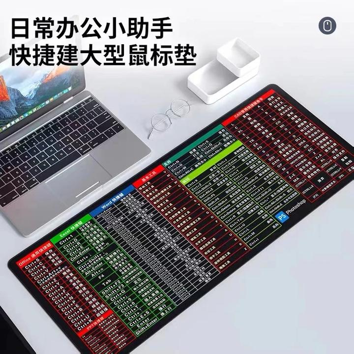 办公快捷键超大鼠标垫电脑游戏耐脏橡胶电脑桌垫加厚锁边键盘垫子