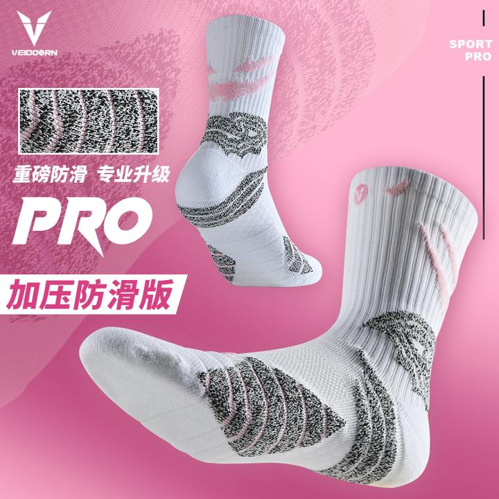 维动恶魔篮球袜篮球袜子运动袜透气长筒跑步高帮篮球专业篮球袜